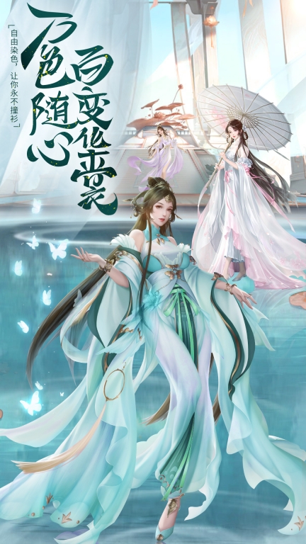 蜀境传说-唯美修仙挂机仙侠世界图4