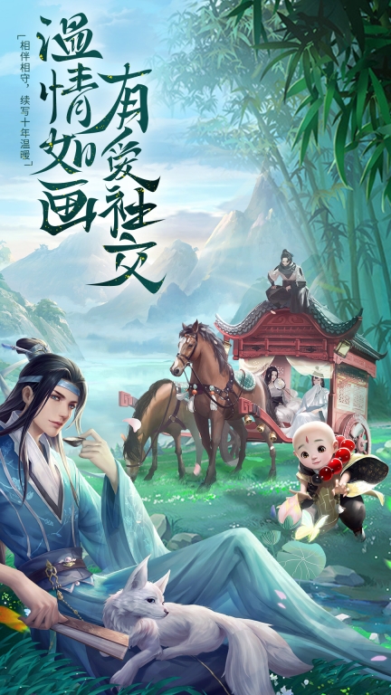 蜀境传说-唯美修仙挂机仙侠世界图5