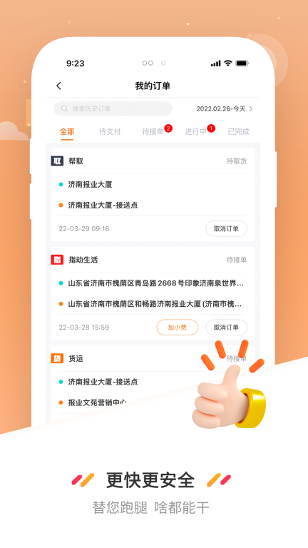 曹操送图2