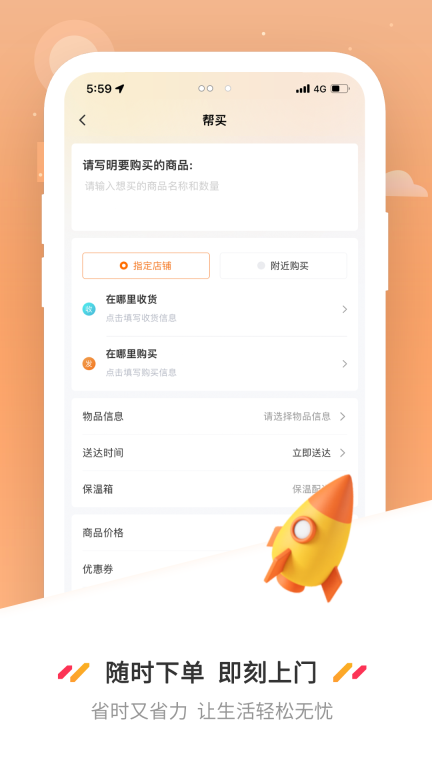 曹操送图3