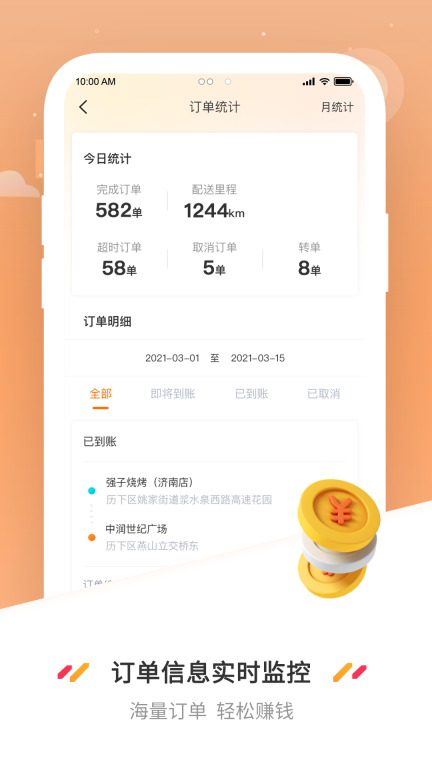 曹操送图4
