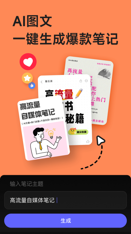 美图设计室图2