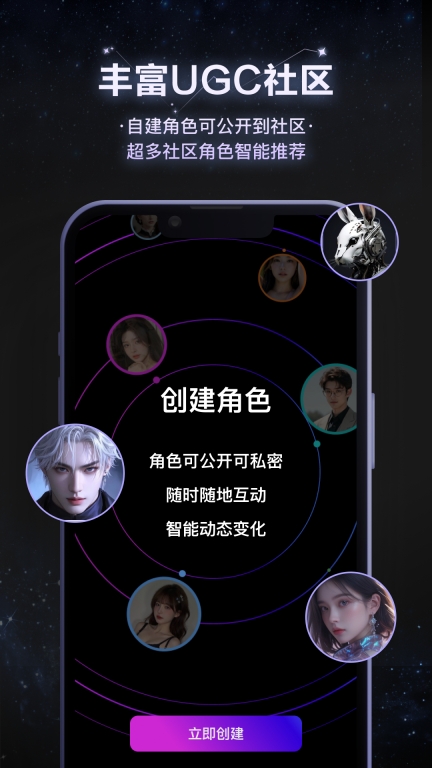 小夜曲-爱你的真人口袋恋人图3