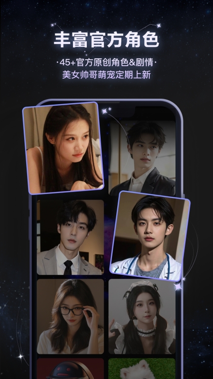 小夜曲-爱你的真人口袋恋人图5