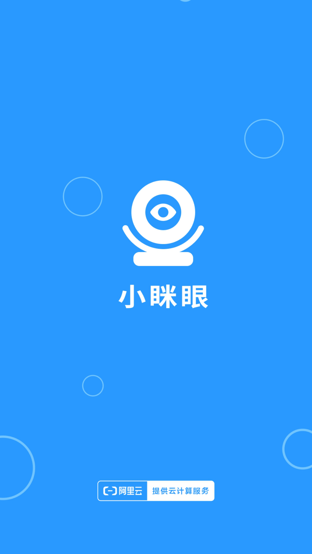 小眯眼图1