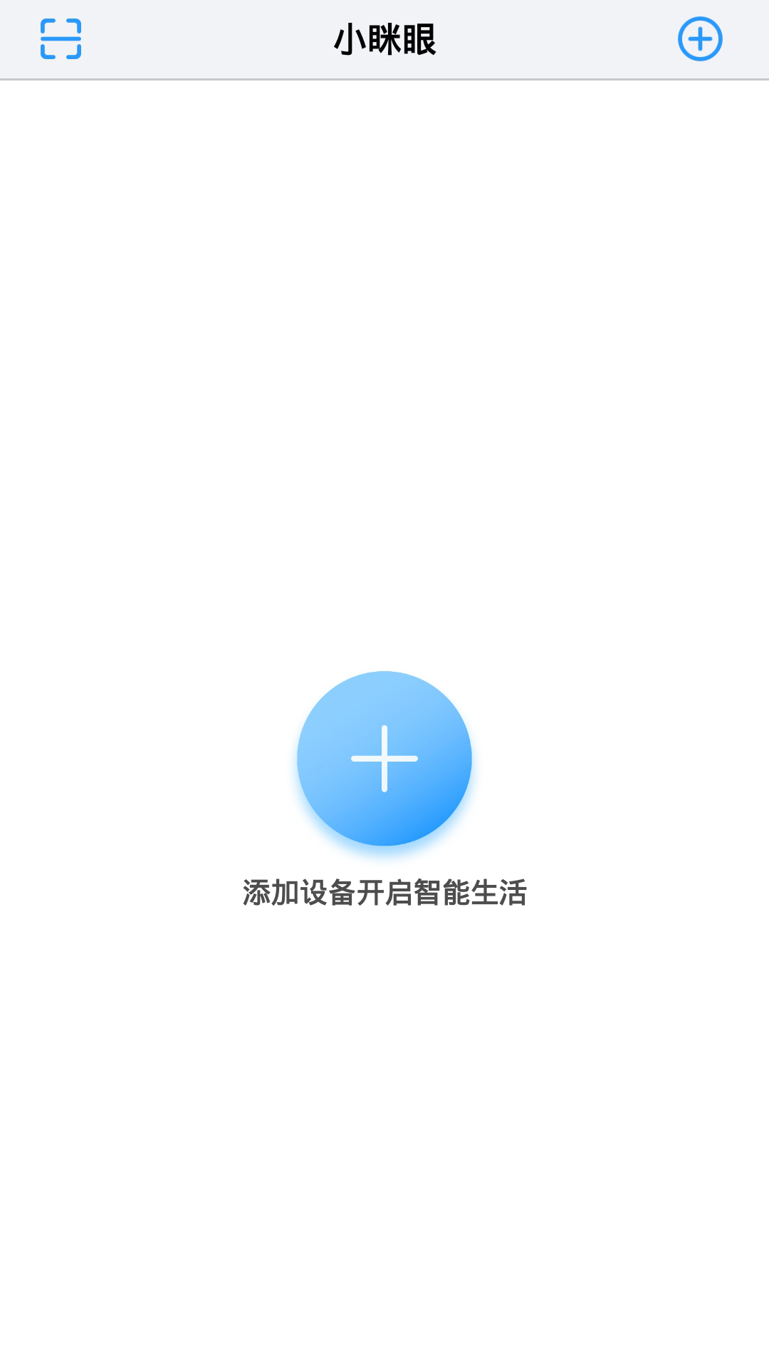 小眯眼图3
