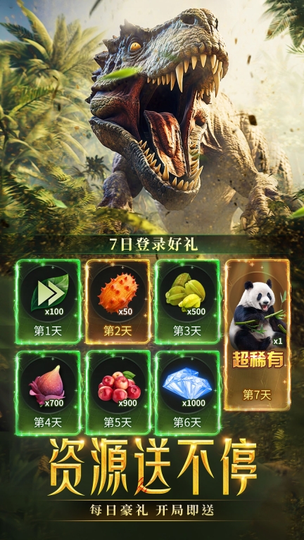 野兽领主：新世界-加菲空降来袭图2