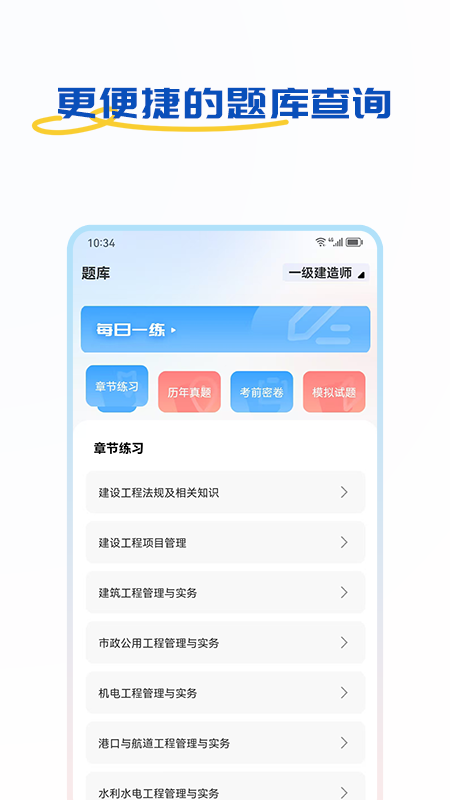 好课学堂图4