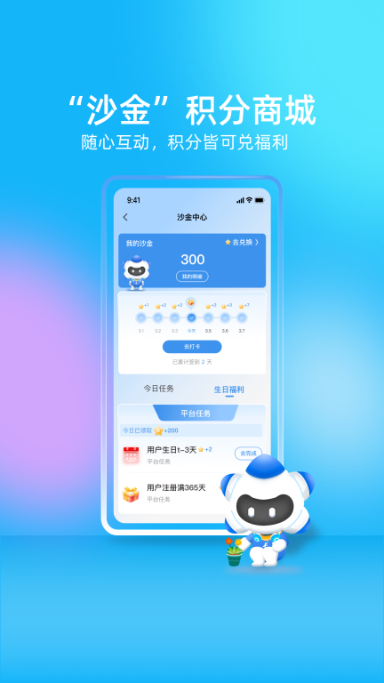 我的长沙图5