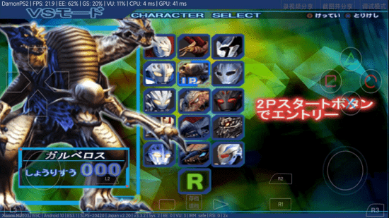 奈克瑟斯奥特曼手机版(3)