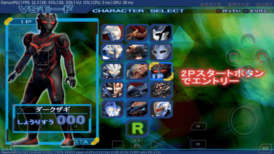 奈克瑟斯奥特曼手机版(2)