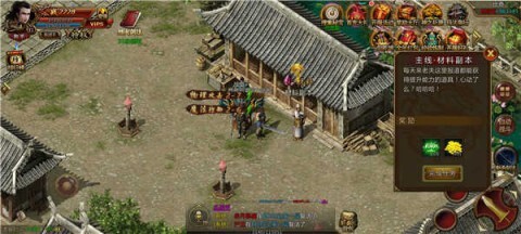 惊天战神手机版(2)