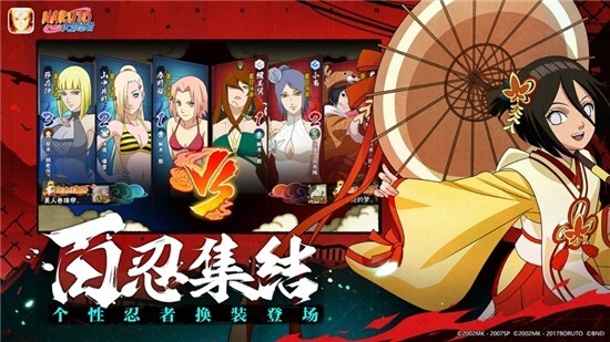 火影忍者忍界大战手机版(1)