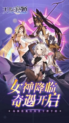 天际起源怀旧版图4