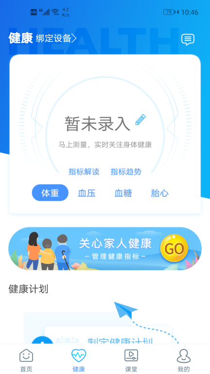 安徽省中医院图2