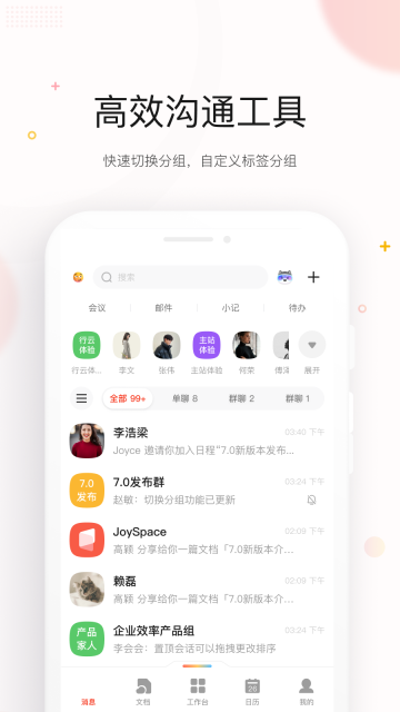 京东ME图1