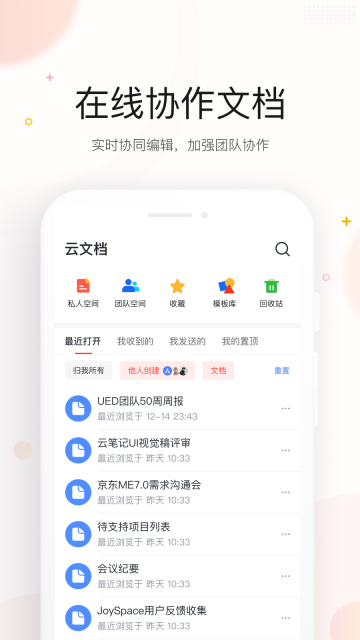 京东ME图2