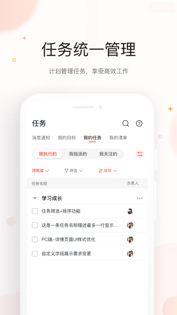 京东ME图4