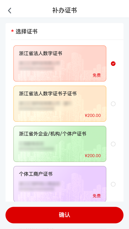 E照通图3