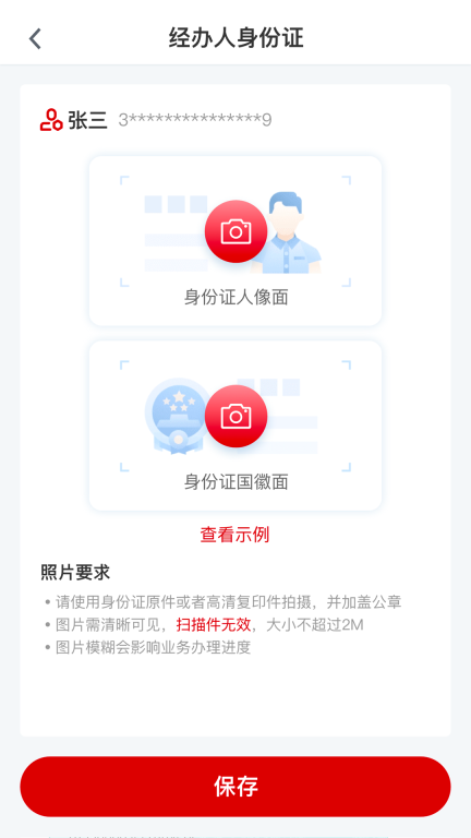 E照通图4