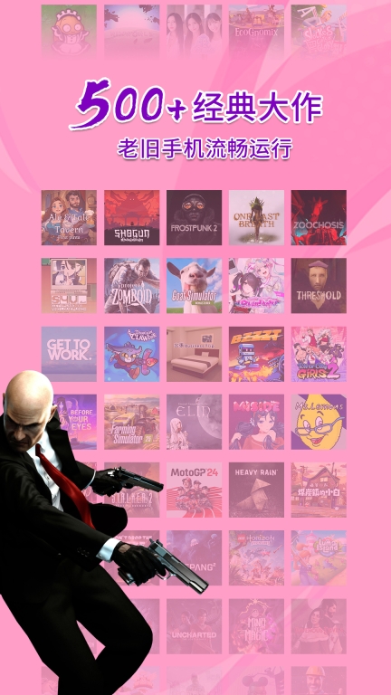 饺子云-5年匠心，无广告纯净回归图3