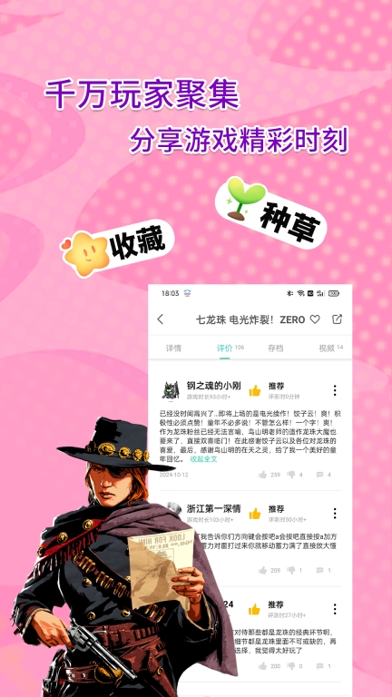 饺子云-5年匠心，无广告纯净回归图5