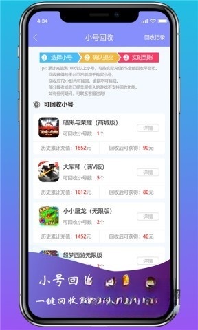 早游戏手机版图3