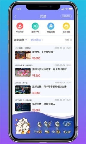早游戏手机版图4