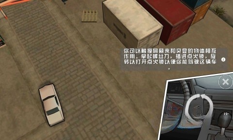 血战唐人街