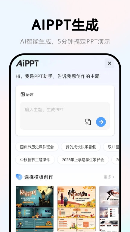 Word文档图2