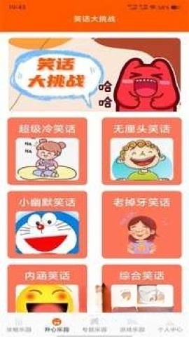 FurryBar手机版图4