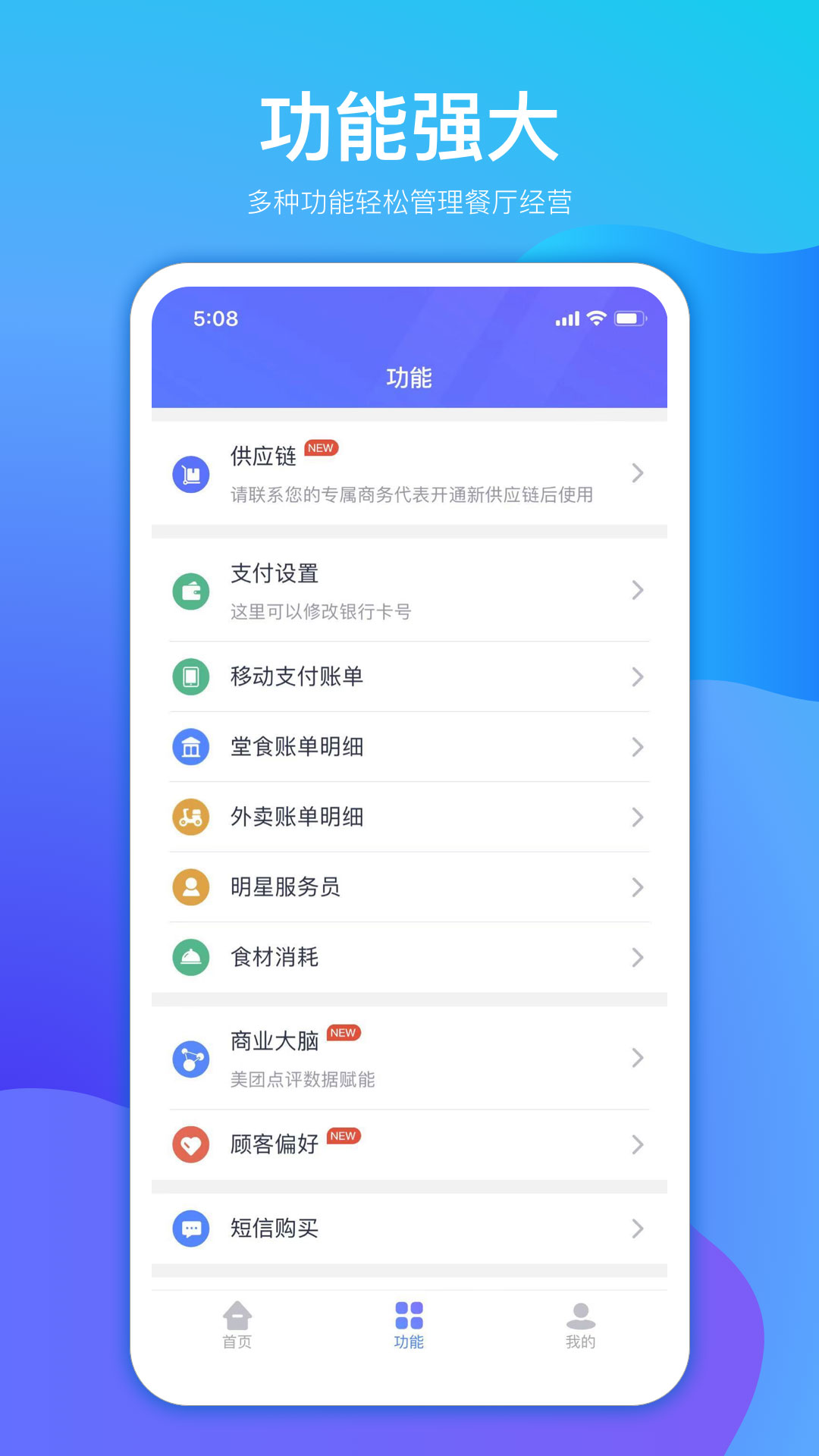 店小算图2