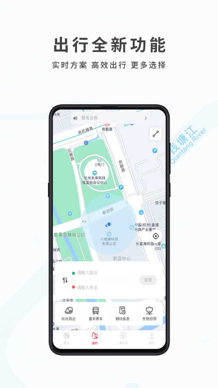 杭州地铁图2