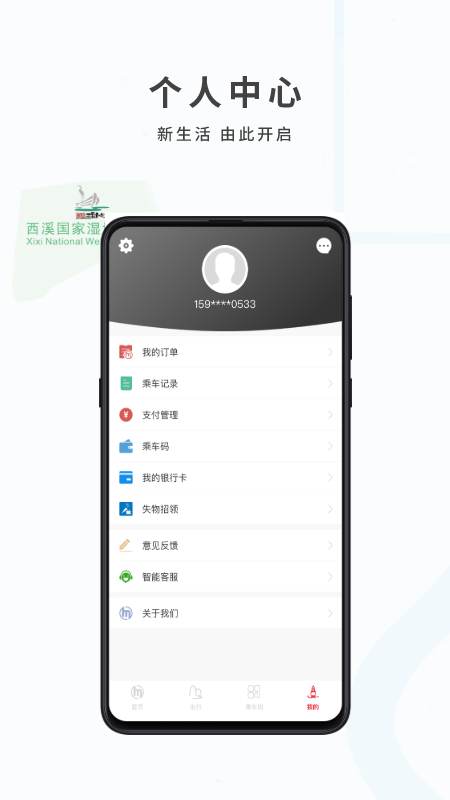 杭州地铁图3