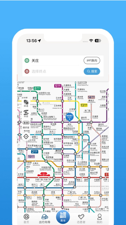 北京地铁图3