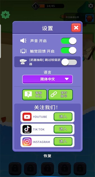 xp英雄XPHero(1)