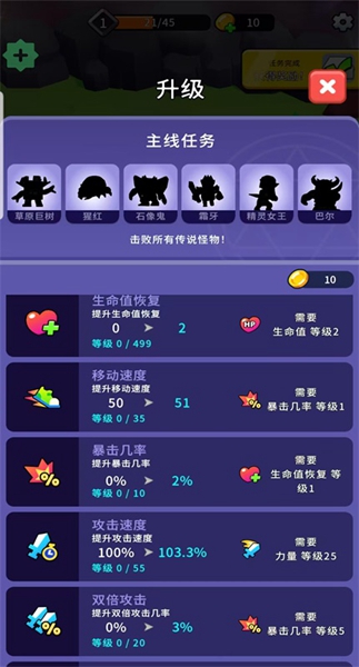 xp英雄XPHero(3)