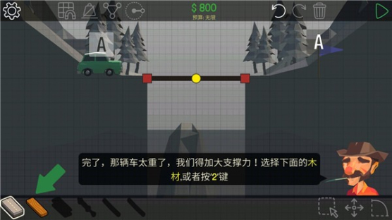 BadBridge(3)