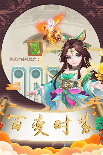 梦貂蝉手机版(2)