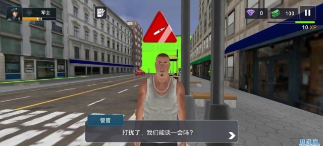 警察模拟器巡警安卓版(2)