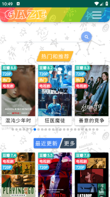 老牛影视手机版图2