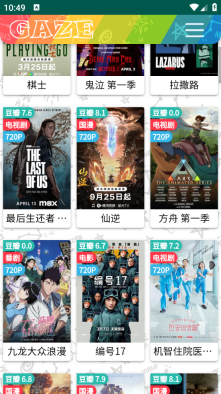 老牛影视手机版图3