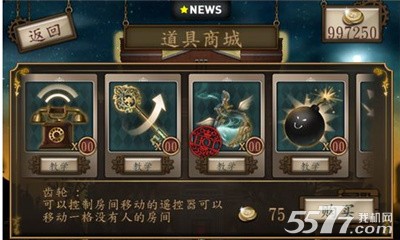 豪宅之谜(TheMansion)(4)