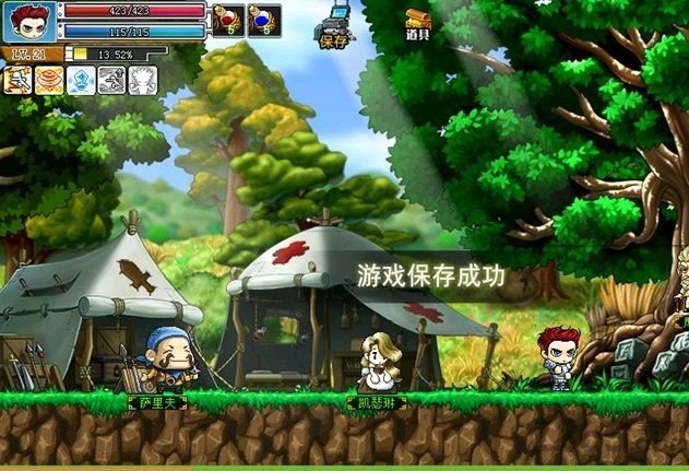 勇者之路2(2)