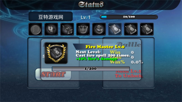 守卫者2官方版(1)