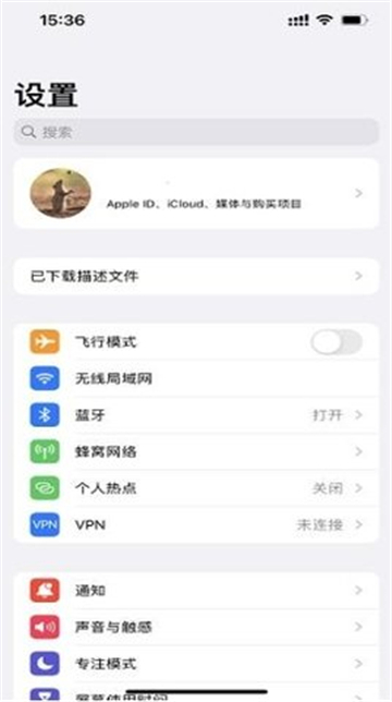 尝鲜派手机版图2