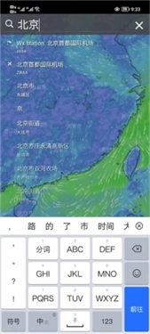 windy天气预报