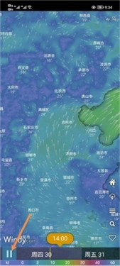 windy天气预报