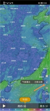 windy天气预报