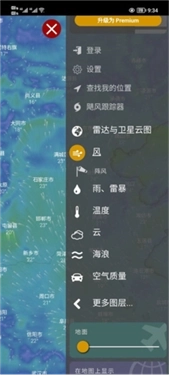 windy天气预报